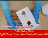 صورة لخطوة 3 من وصفة صلصة البيتزا🍕السريعة🏃‍♀️بدون طماطم❌🍅ولا تسبيك🍲