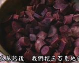 紫薯雪花糕的食譜步驟1照片
