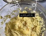 صورة لخطوة 1 من وصفة تمرية العيد 🥠
