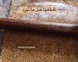 صورة لخطوة 3 من وصفة سمسمية