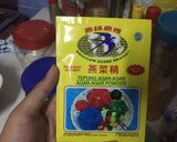 Foto langkah ke 3 dari resep Agar-Agar Bunga Matahari.