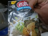मालवणी पद्धतीने कवटाचा सामारा / अंड्याची करी(Malvani Style Andyachi Curry Recipe In Marathi)