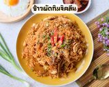 รูปขั้นตอนการทำที่ 13 ของ ข้าวผัดกิมจิคลีน