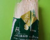A picture of step 1 of How to Brush-Clean and Freeze Enoki Mushrooms.