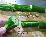 A picture of step 1 of Not Difficult At All: Oi-sobagi (Stuffed Cucumber Kimchi) Super Easy.