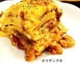 A picture of step 24 of Lasagna.