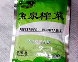 A picture of step 1 of Bean sprout with pickled mustard.