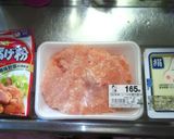 A picture of step 1 of Easy and Economical Karaage-kun Made From Ground Chicken and Tofu.