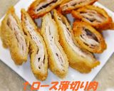 A picture of step 6 of Easy Folded Tonkatsu (Pork Cutlet) with Thinly Sliced Pork Belly.
