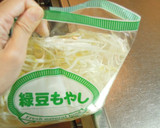 A picture of step 2 of How to Drain Bean Sprouts (and Shredded Cabbage).