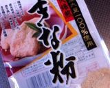 A picture of step 3 of Kinako Cheese Toast.