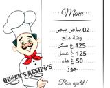 صورة لخطوة 1 من وصفة موس الجوزية على طريقتي ناجحة😍