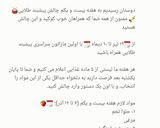 عکس مرحله 1 از دستور حلوا تخم مرغی (فاطمیه)🖤
