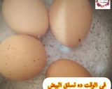 صورة لخطوة 11 من وصفة كشري إسكندراني وبيض مدحرج