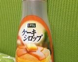 A picture of step 7 of Easy Kabocha Pudding in 7 minutes.