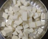मटर पनीर की सब्जी(MATAR PANEER RECIPE IN HINDI) रेसिपी चरण 2 फोटो