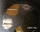 صورة لخطوة 1 من وصفة رز بالخضار سهل وسريع