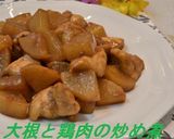 A picture of step 9 of Easy But Tender Simmered Pork Belly Cubes.