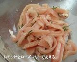A picture of step 1 of Lemon＆Rosemary Chicken Jerky.