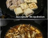 A picture of step 3 of Simmered Atsuage (Thick Fried Tofu) and Chicken.
