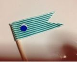 A picture of step 2 of Children's Day Rice with Carp Streamer Pick Decorations.