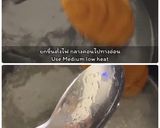 รูปขั้นตอนการทำที่ 3 ของ วุ้นกะทิ แฟนซี