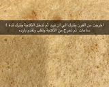صورة لخطوة 10 من وصفة قدرة قادر