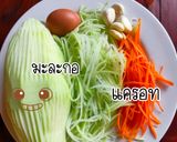 รูปขั้นตอนการทำที่ 1 ของ ผัดไทยเส้นมะละกอ