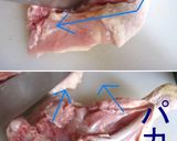 A picture of step 5 of De-boned Chicken Thigh.