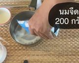 รูปขั้นตอนการทำที่ 5 ของ เต้าฮวยนมมรกต🧃