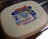 A picture of step 2 of Simple Mayo-Cheese Tamagoyaki.