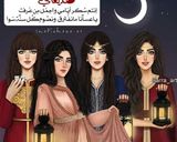 صورة لخطوة 5 من وصفة بابا غنوج