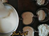مهلبية جوز الهند