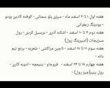 عکس مرحله 1 از دستور 🌼شیر برنج موزی با پودر سنجد🌼