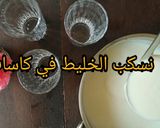 صورة لخطوة 9 من وصفة مهلبية جوز الهند