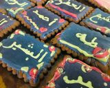 صورة لخطوة 5 من وصفة بسكويت للاطفال 😍