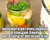 Фото кроку 4 до Закуска на зиму из маринованных овощей. Просто и быстро | Snack for the winter of pickled vegetables.