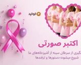 عکس مرحله 1 از دستور پیاز پرورده