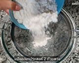 รูปขั้นตอนการทำที่ 1 ของ มัฟฟิน แบบง่ายๆ