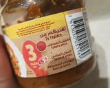 صورة لخطوة 2 من وصفة اسهل كبسه في الحياة