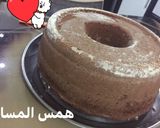 صورة لخطوة 5 من وصفة كيكة الكاكاو