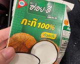 รูปขั้นตอนการทำที่ 2 ของ แกงเขียวหวานสันคอหมูลูกชิ้นปลา