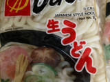 Udon Kari Daging