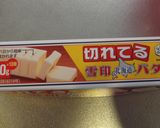 A picture of step 15 of Low-Carb Crispy Koya Dofu Snack.