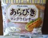 A picture of step 1 of Sausage Bread Using a Bread Machine.