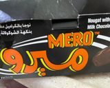 صورة لخطوة 1 من وصفة كرانشي شوكليت