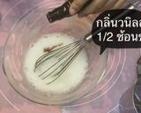 รูปขั้นตอนการทำที่ 2 ของ ตูเลคุกกี้ฝรั่งเศส🌝