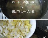 A picture of step 6 of Easy, Creamy and Gentle Chowder with Chinese Cabbage.