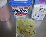 A picture of step 2 of Kiwi Smoothie.