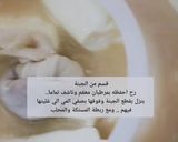 صورة لخطوة 13 من وصفة تخزين الجبنة النابلسية